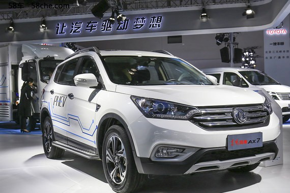 风神AX7-PHEV 动力曝光/明年四季度量产