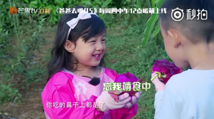 Jasper啃食火龙果,吃出了欧阳锋同款特效的腊