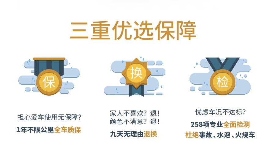 九域汇携手闲鱼拍卖 多款豪车价格低至5折