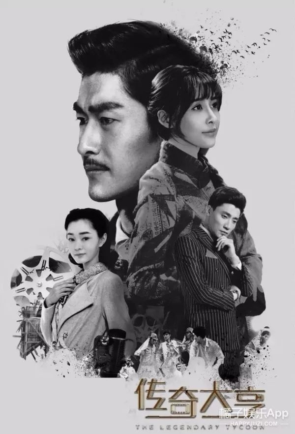 张翰《传奇大亨》女主贾青全程抠图 比Angelababy还要狠