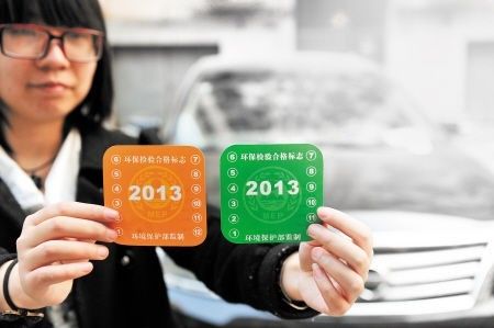 不骗你,这几类车你买了也上不了牌!