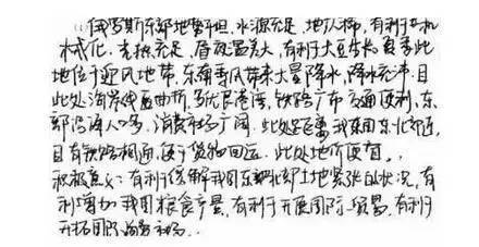 高考电脑阅卷流程首曝光，字迹潦草会吃大亏!