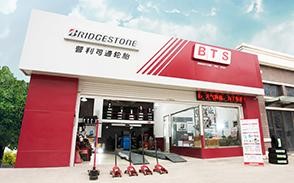 普利司通DUELER动力侠正式配套东风本田全新CR-V