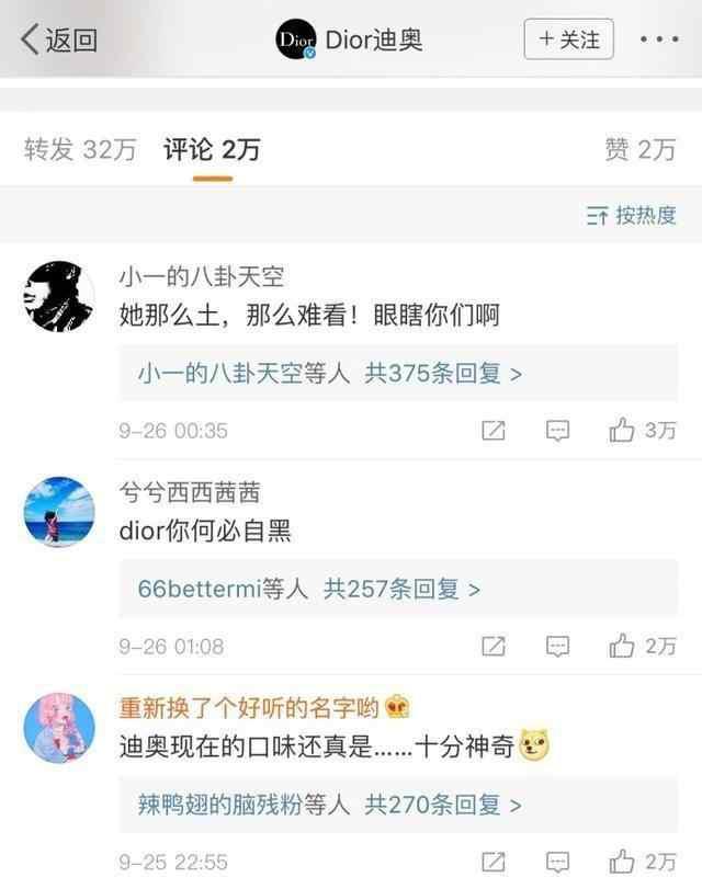 赵丽颖一个月被黑五次, 经纪人8个字就把她洗白了