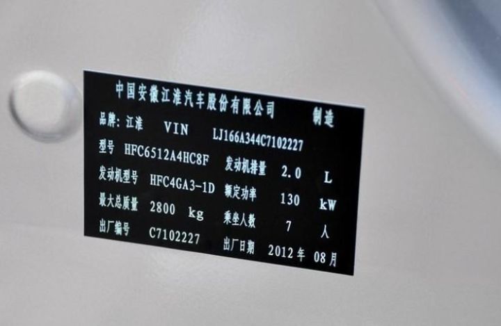 不骗你,这几类车你买了也上不了牌!