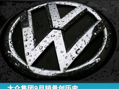 “神车”再创纪录！刚刚，大众在华销量首超全球1/2