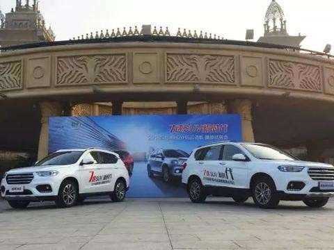 2018款哈弗H6，首次搭载7速变速箱，进入“7速SUV新时代”