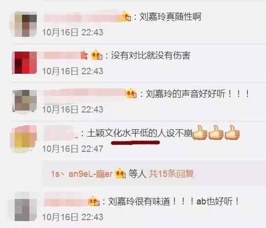 赵丽颖一个月被黑五次, 经纪人8个字就把她洗白了