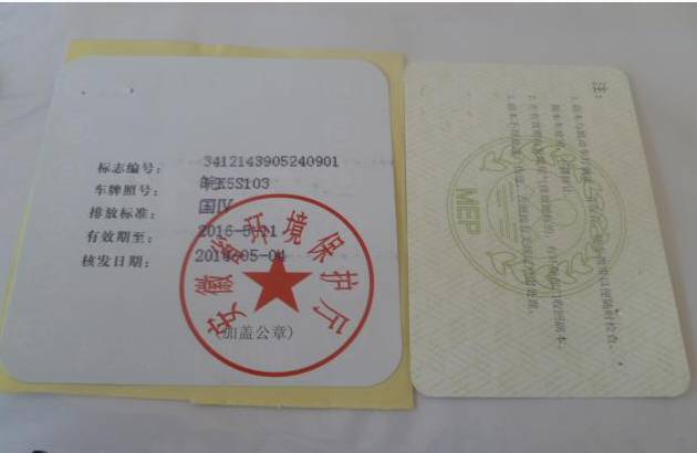 不骗你,这几类车你买了也上不了牌!