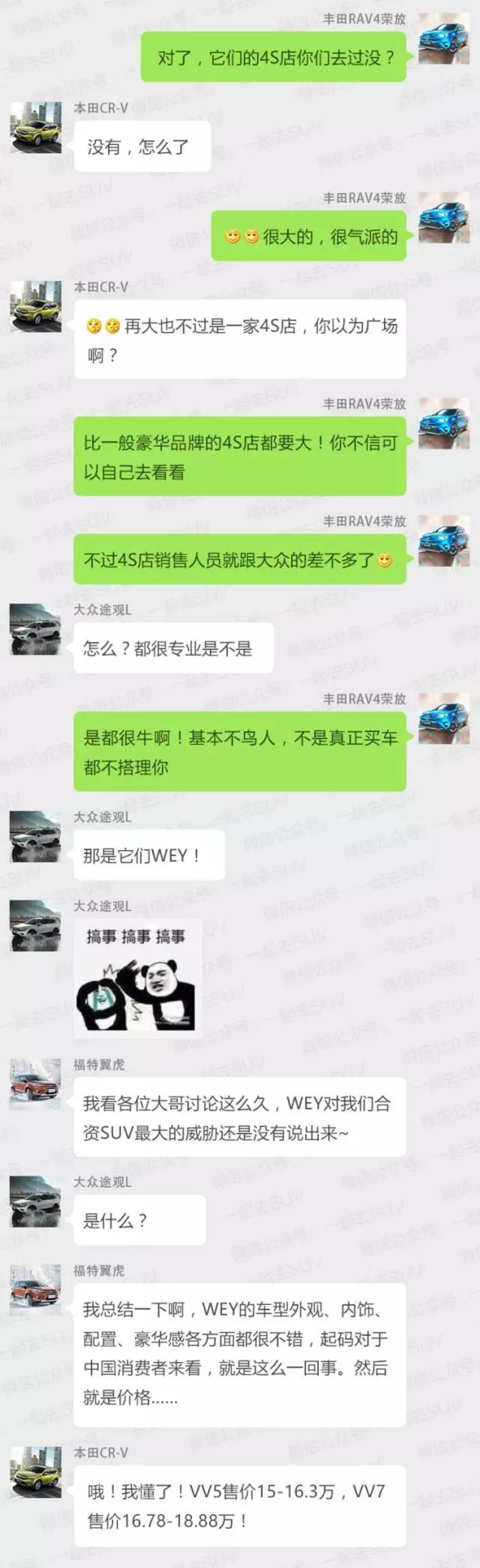 这2台国产豪华SUV一上市就月销10000+，合资车这下怕了！