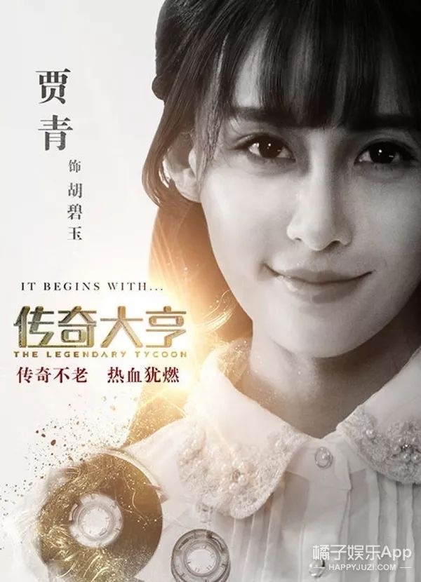 比baby还夸张的女主出现了！张翰新剧女主为什么全程抠图？