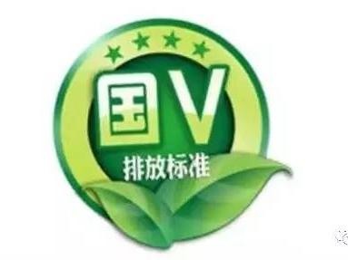 国四变国五，我们怎么办？