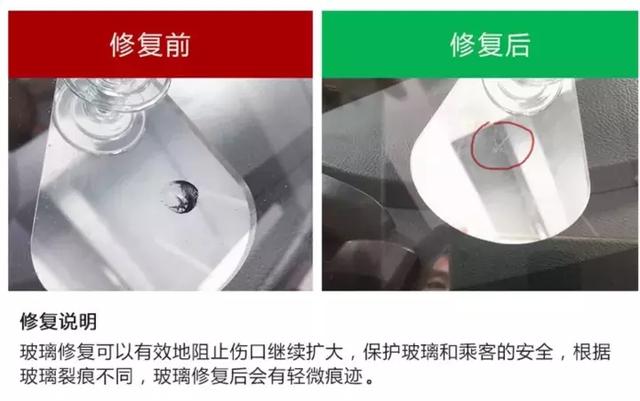 专业修补玻璃 e4ec-fymvuyt4046346.jpg