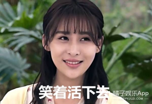比baby还夸张的女主出现了！张翰新剧女主为什么全程抠图？