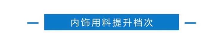 这车不打广告都月销15000+，如今新款升级独立悬挂，必火！