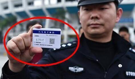 交警警告:2018年起私家车全部强制安装电子车牌,不安装罚款500