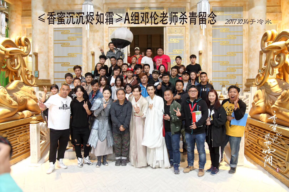 杨紫下载电视剧《香蜜沉沉烬如霜》主演枪战电视剧国产片杀青图片