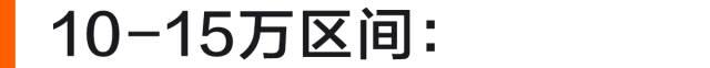 10万起,各价位适合优秀成熟男人的SUV
