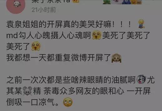啊啊啊啊啊,太美了吧!