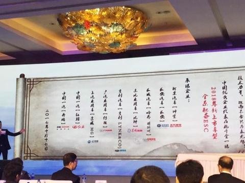 点赞！这9家国产车承诺所有新车标配ESP