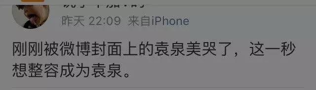 啊啊啊啊啊,太美了吧!
