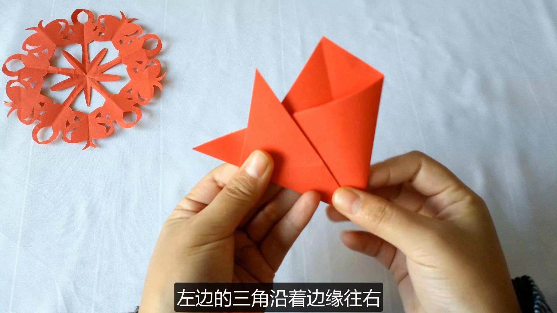 简单又好看的窗花折纸, 春节窗花之蝴蝶翩翩
