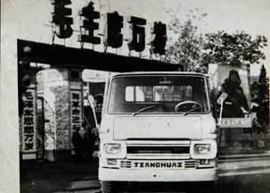 扛不住的汽车皖军大旗