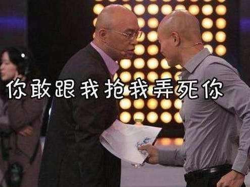 他曾搞过转销揍过孟非，醉酒怒喷宁静金星，现开30万的座驾当豪车