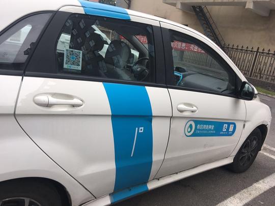 一度用车极速3.0功能上线,共享汽车便捷性跨越式升级