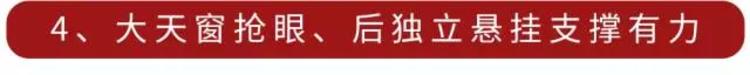 8.48万起的X6，空间大、性价比高，中国很多人还不知道！