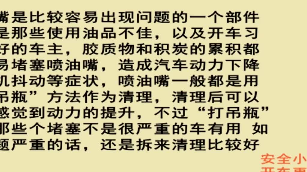 汽车保养不止是换机油，应保养的还有这四个零部件，延长使用寿命
