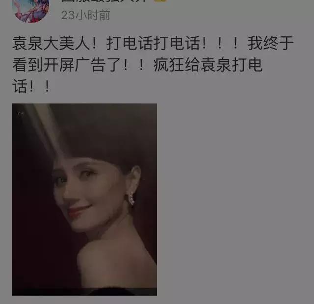 啊啊啊啊啊,太美了吧!