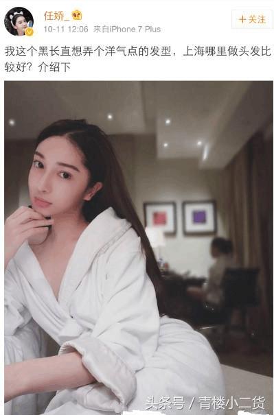 消息称这任娇或许涉嫌吸毒,毕竟之后迷迷糊糊的也是有可能发生意外的!