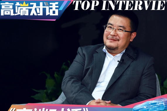 高端对话 易寒眼中的领克式Freestyle