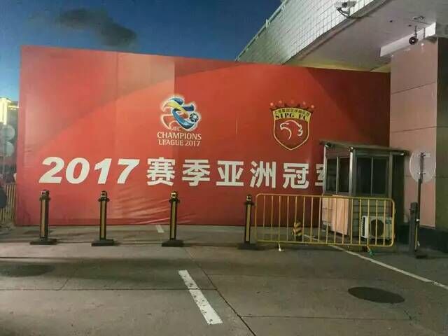 亚冠出局全网谩骂 为何那么多人讨厌上港而喜