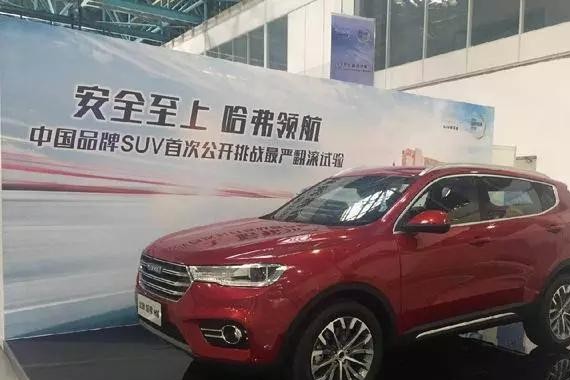 全新哈弗H6挑战最严翻滚试验到底是不是作秀？