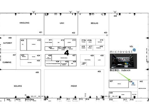 微宏携快充电池产品再次出征比利时Busworld 2017展览