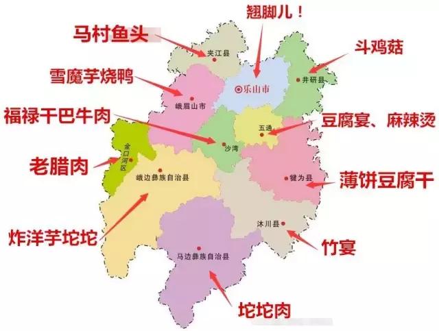 成都 各区人口_成都各区分布图(2)