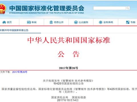 电池行业又出新标准 企业产品需及时调整