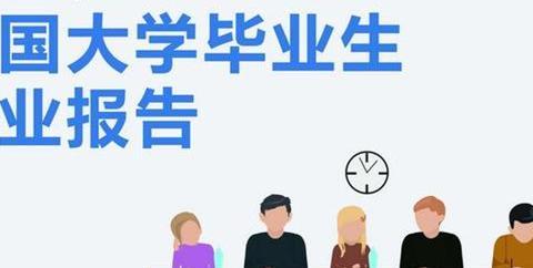 收入最高的职业_收入最高的专业