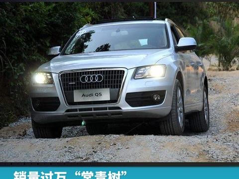销量过万“常青树”，奥迪Q5成就豪华中型SUV中流砥柱