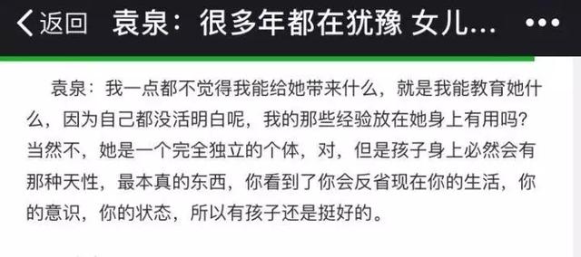 啊啊啊啊啊,太美了吧!