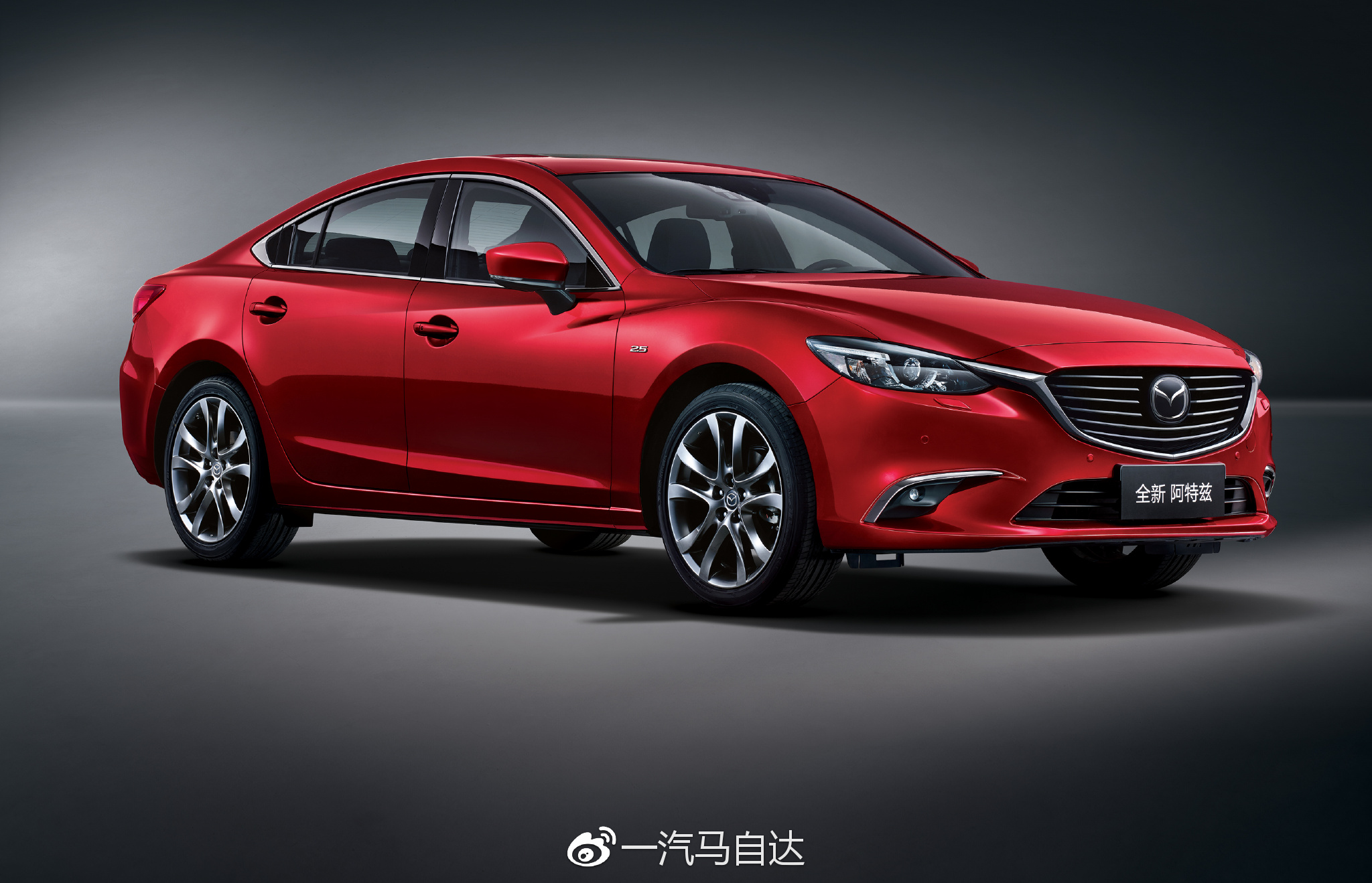 驾趣突破 豪华升级 2018款全新阿特兹10月24日上市-新浪汽车