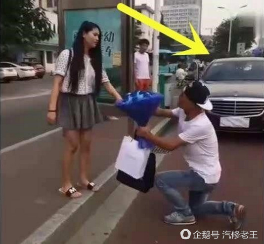男子开奔驰去求爱结果大跌眼镜 网友:这下贫穷