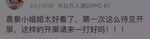 啊啊啊啊啊,太美了吧!