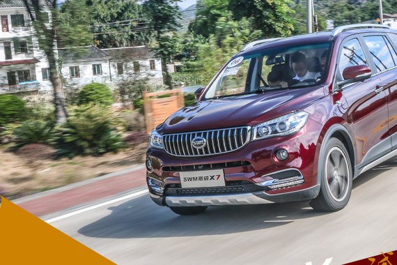 这位新兵在茁壮成长 试斯威X7 自动挡