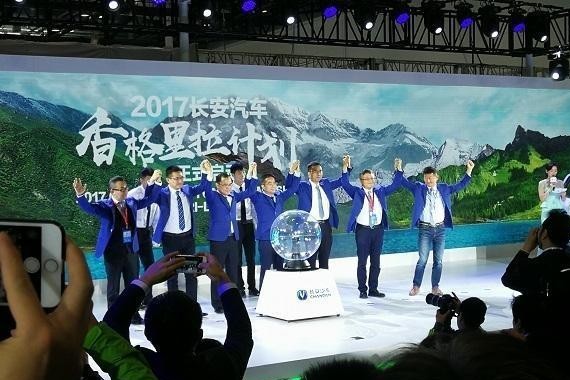 2025年停售传统燃油车！长安“香格里拉”计划发布