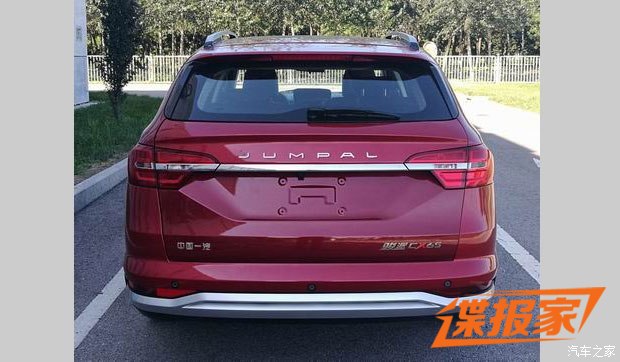 尾部有所调整 骏派CX65量产版申报图