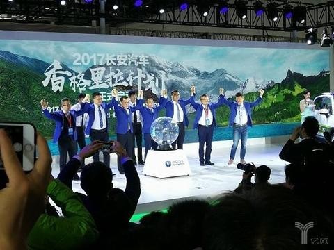 2025年停售传统燃油车！长安“香格里拉”计划发布
