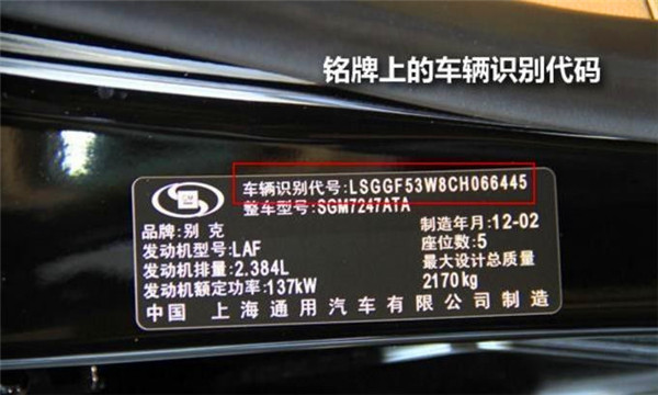 注意!这4类车买了也无法上牌过户,别再被坑了